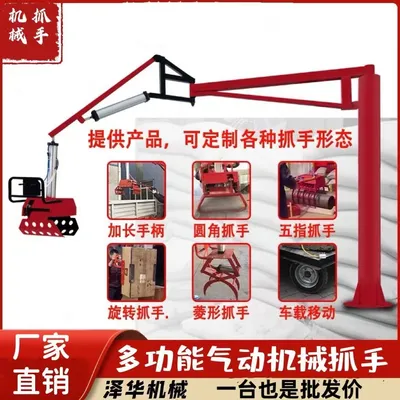 肥东县雄克卡盘爪schunk机械抓手303542PZN-plus 100-1-IS汰慷秒报价